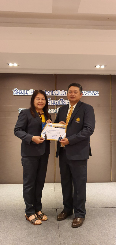 President Clup 32562 (32)